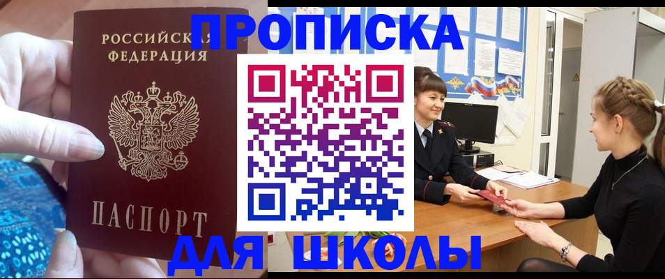 временная регистрация адрес в Ярославле